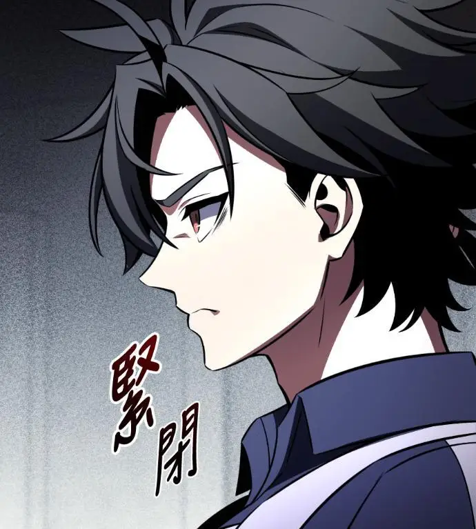 漫画《我杀了学院玩家》第109话 米勒安·伊丽莎白·艾拉斯(2)第199张图