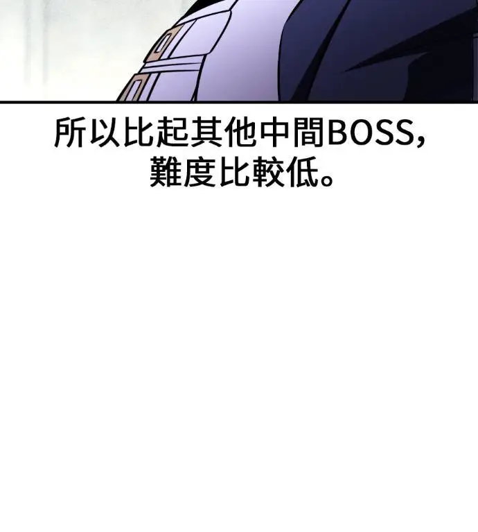漫画《我杀了学院玩家》第109话 米勒安·伊丽莎白·艾拉斯(2)第200张图