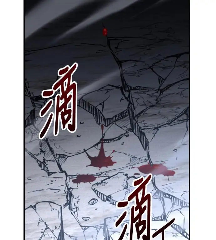 漫画《我杀了学院玩家》第109话 米勒安·伊丽莎白·艾拉斯(2)第222张图