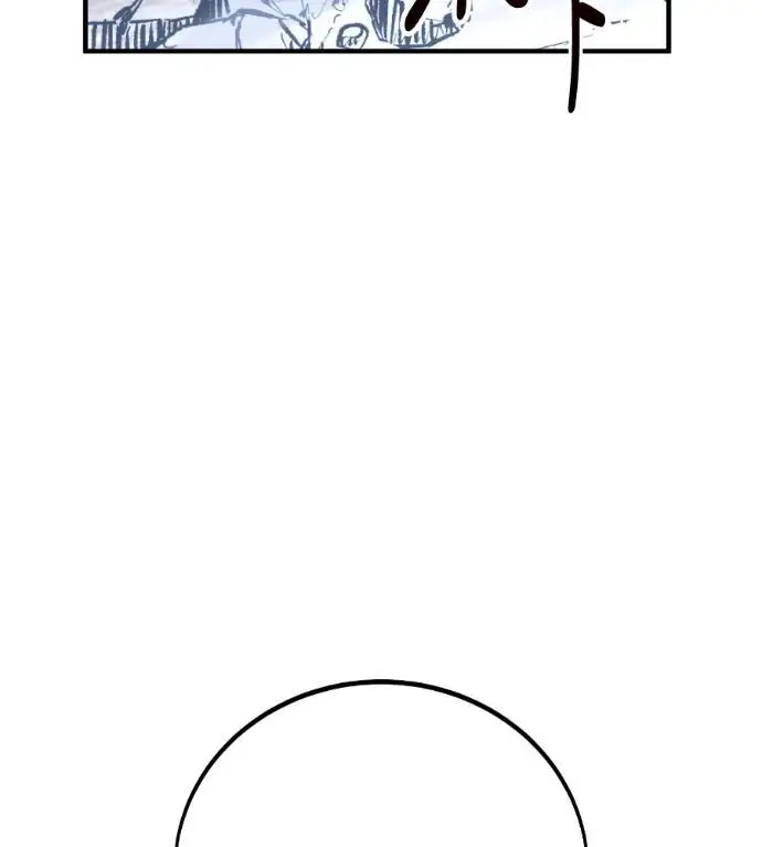 漫画《我杀了学院玩家》第109话 米勒安·伊丽莎白·艾拉斯(2)第223张图