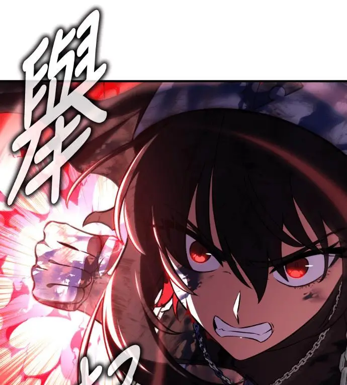 漫画《我杀了学院玩家》第109话 米勒安·伊丽莎白·艾拉斯(2)第236张图