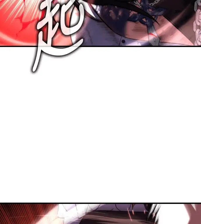 漫画《我杀了学院玩家》第109话 米勒安·伊丽莎白·艾拉斯(2)第237张图