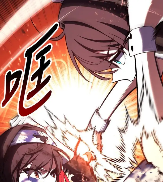 漫画《我杀了学院玩家》第109话 米勒安·伊丽莎白·艾拉斯(2)第238张图
