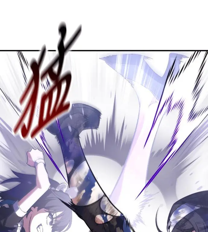 漫画《我杀了学院玩家》第109话 米勒安·伊丽莎白·艾拉斯(2)第240张图