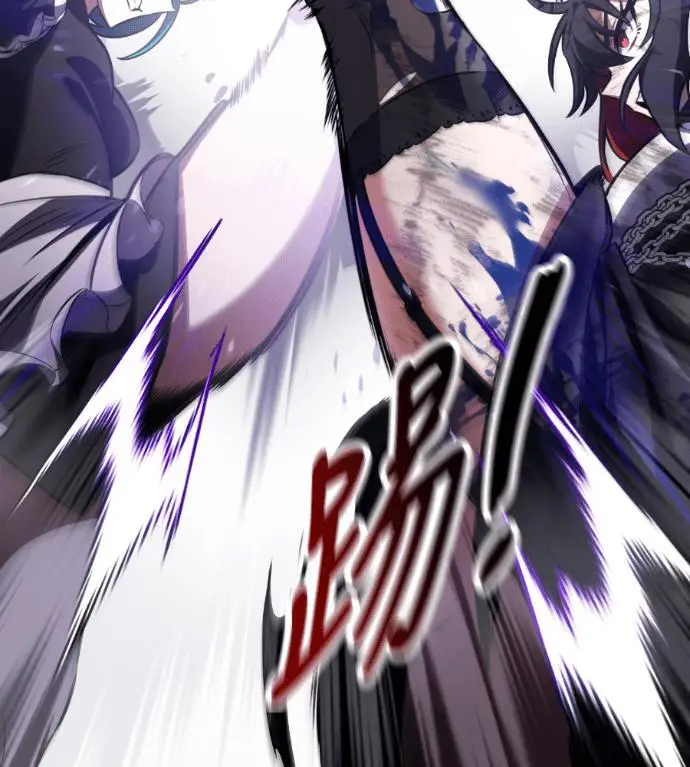 漫画《我杀了学院玩家》第109话 米勒安·伊丽莎白·艾拉斯(2)第241张图