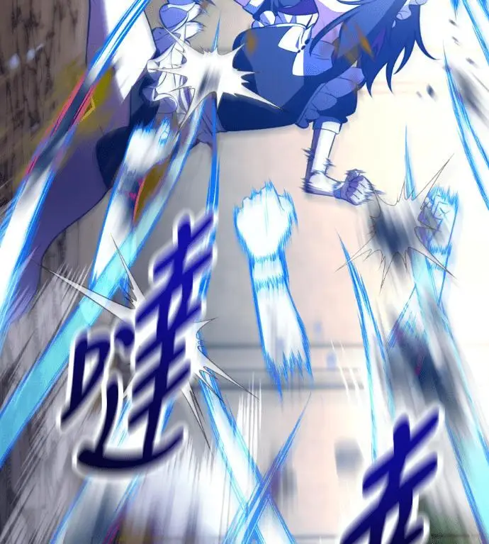 漫画《我杀了学院玩家》第109话 米勒安·伊丽莎白·艾拉斯(2)第246张图