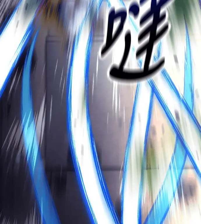 漫画《我杀了学院玩家》第109话 米勒安·伊丽莎白·艾拉斯(2)第247张图