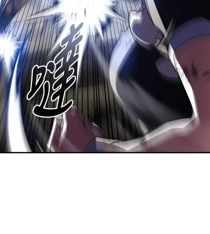 漫画《我杀了学院玩家》第109话 米勒安·伊丽莎白·艾拉斯(2)第251张图