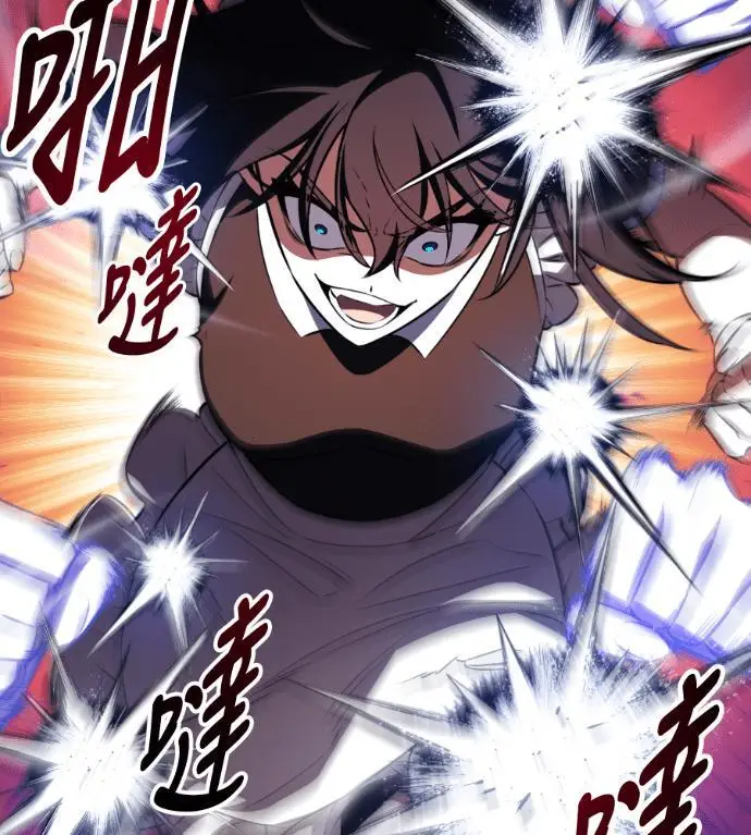 漫画《我杀了学院玩家》第109话 米勒安·伊丽莎白·艾拉斯(2)第253张图