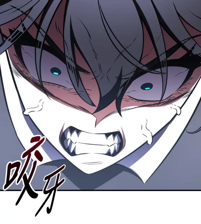 漫画《我杀了学院玩家》第109话 米勒安·伊丽莎白·艾拉斯(2)第256张图