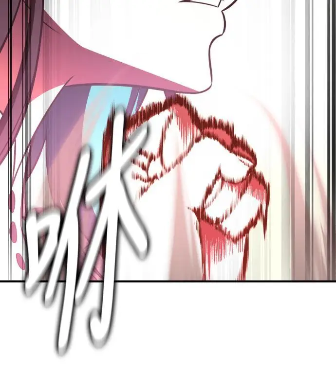 漫画《我杀了学院玩家》第109话 米勒安·伊丽莎白·艾拉斯(2)第261张图