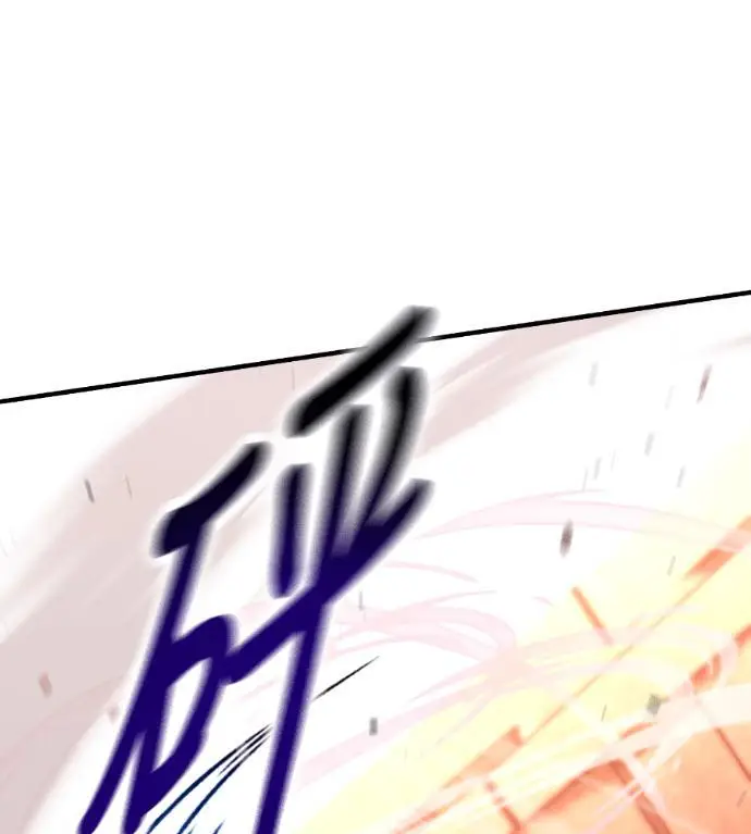 漫画《我杀了学院玩家》第109话 米勒安·伊丽莎白·艾拉斯(2)第262张图
