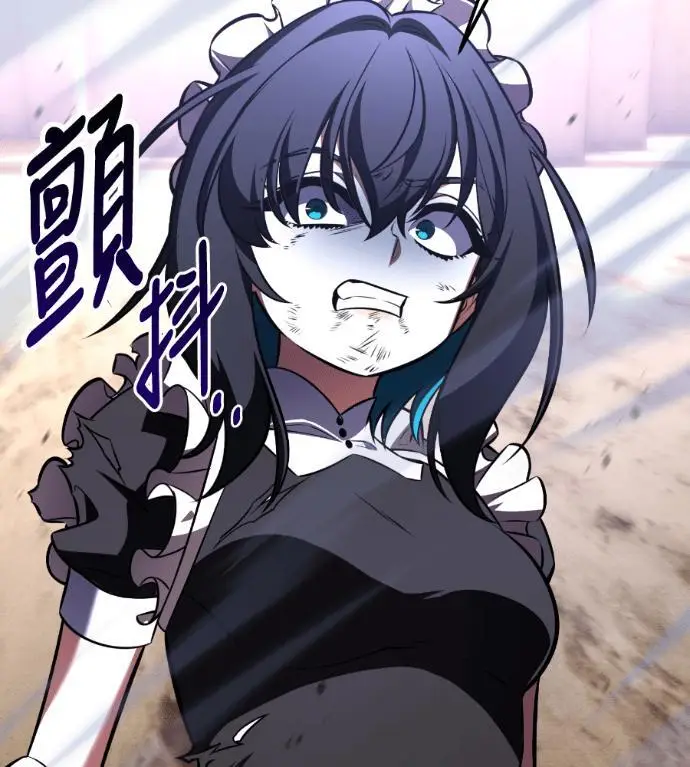 漫画《我杀了学院玩家》第109话 米勒安·伊丽莎白·艾拉斯(2)第267张图