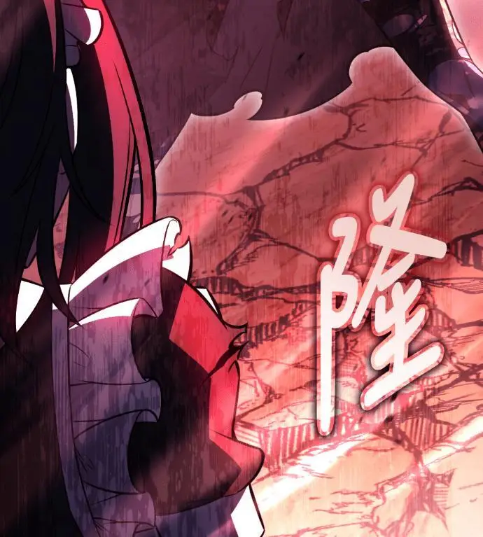 漫画《我杀了学院玩家》第109话 米勒安·伊丽莎白·艾拉斯(2)第273张图