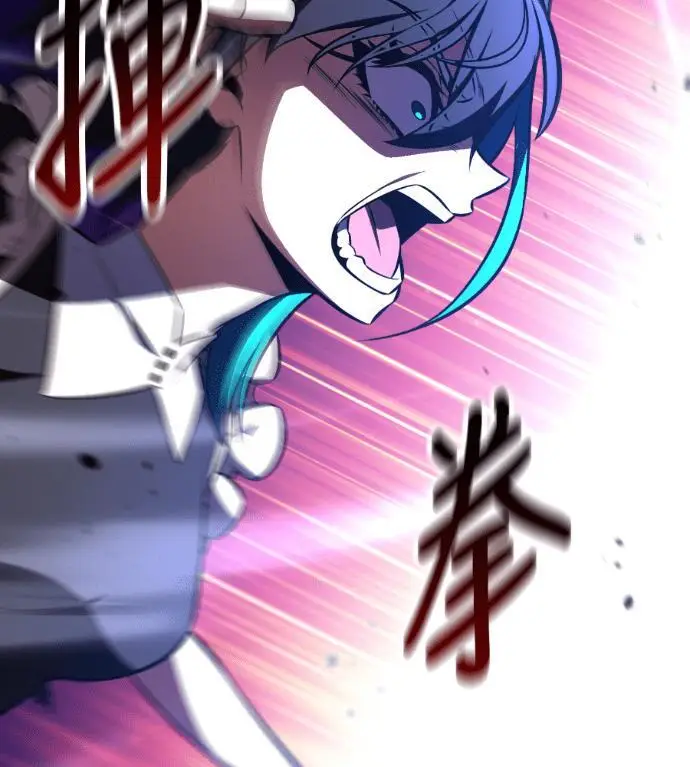 漫画《我杀了学院玩家》第109话 米勒安·伊丽莎白·艾拉斯(2)第276张图