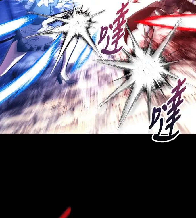 漫画《我杀了学院玩家》第109话 米勒安·伊丽莎白·艾拉斯(2)第285张图
