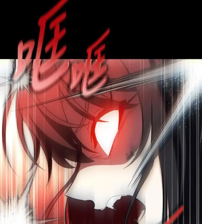 漫画《我杀了学院玩家》第109话 米勒安·伊丽莎白·艾拉斯(2)第286张图