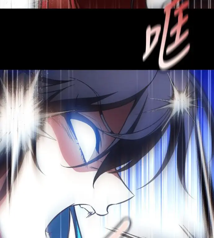 漫画《我杀了学院玩家》第109话 米勒安·伊丽莎白·艾拉斯(2)第287张图
