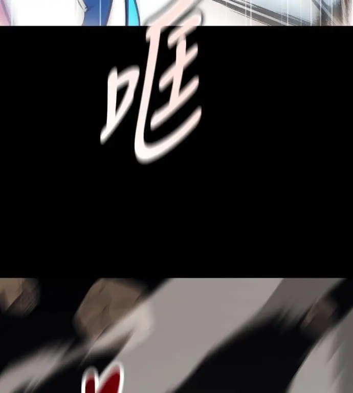 漫画《我杀了学院玩家》第109话 米勒安·伊丽莎白·艾拉斯(2)第288张图