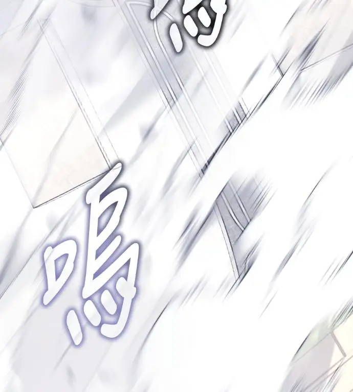 漫画《我杀了学院玩家》第109话 米勒安·伊丽莎白·艾拉斯(2)第292张图