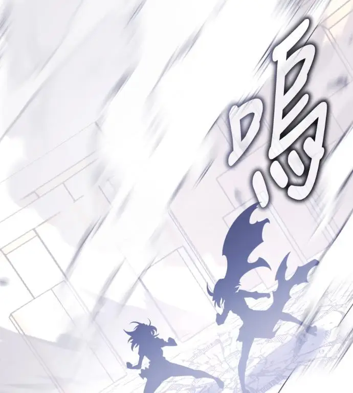 漫画《我杀了学院玩家》第109话 米勒安·伊丽莎白·艾拉斯(2)第293张图
