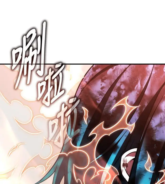 漫画《我杀了学院玩家》第109话 米勒安·伊丽莎白·艾拉斯(2)第297张图