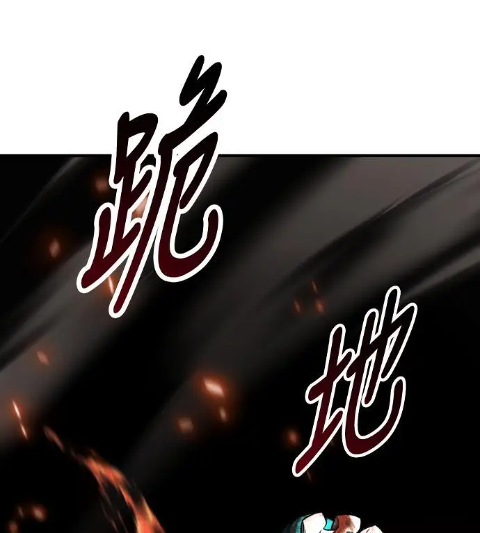 漫画《我杀了学院玩家》第109话 米勒安·伊丽莎白·艾拉斯(2)第299张图