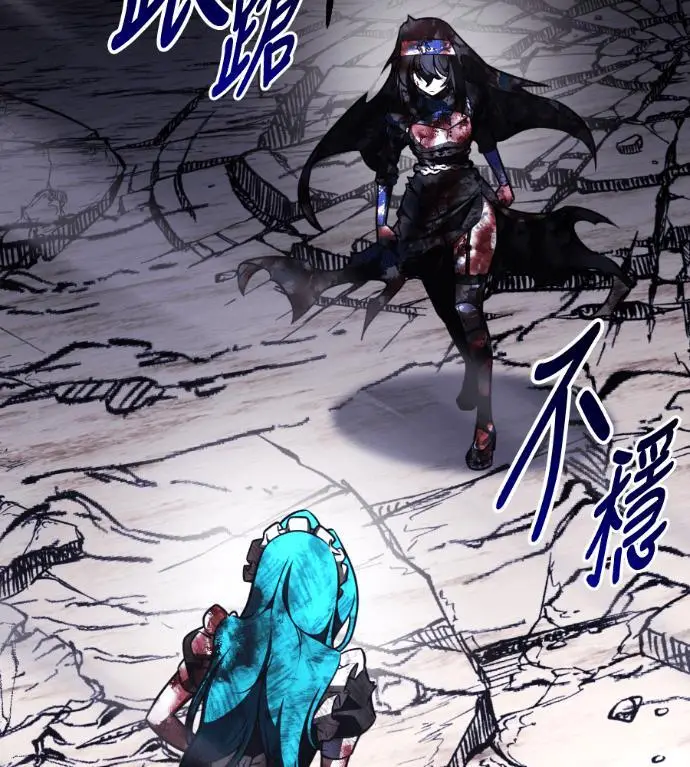漫画《我杀了学院玩家》第109话 米勒安·伊丽莎白·艾拉斯(2)第303张图