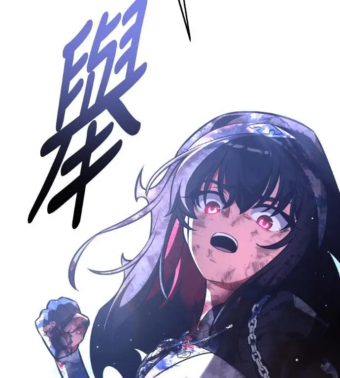 漫画《我杀了学院玩家》第109话 米勒安·伊丽莎白·艾拉斯(2)第314张图