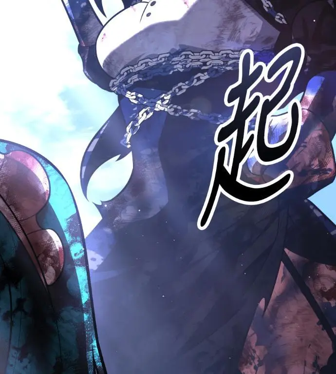 漫画《我杀了学院玩家》第109话 米勒安·伊丽莎白·艾拉斯(2)第315张图