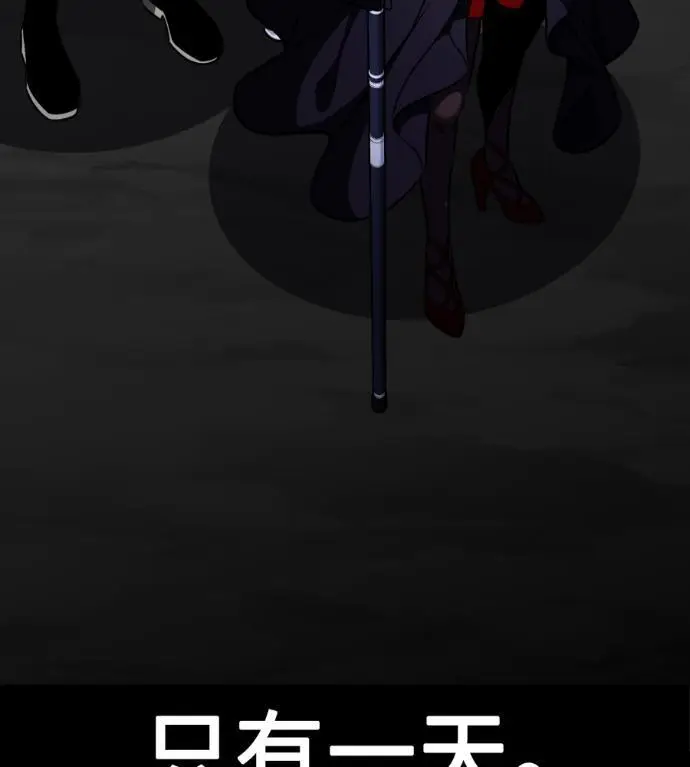 漫画《我杀了学院玩家》第109话 米勒安·伊丽莎白·艾拉斯(2)第326张图