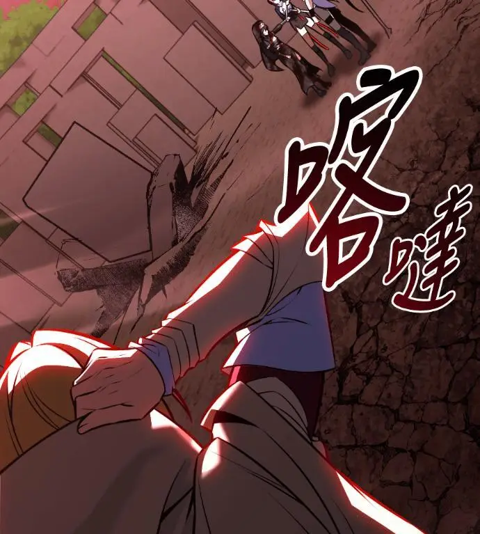 漫画《我杀了学院玩家》第109话 米勒安·伊丽莎白·艾拉斯(2)第342张图