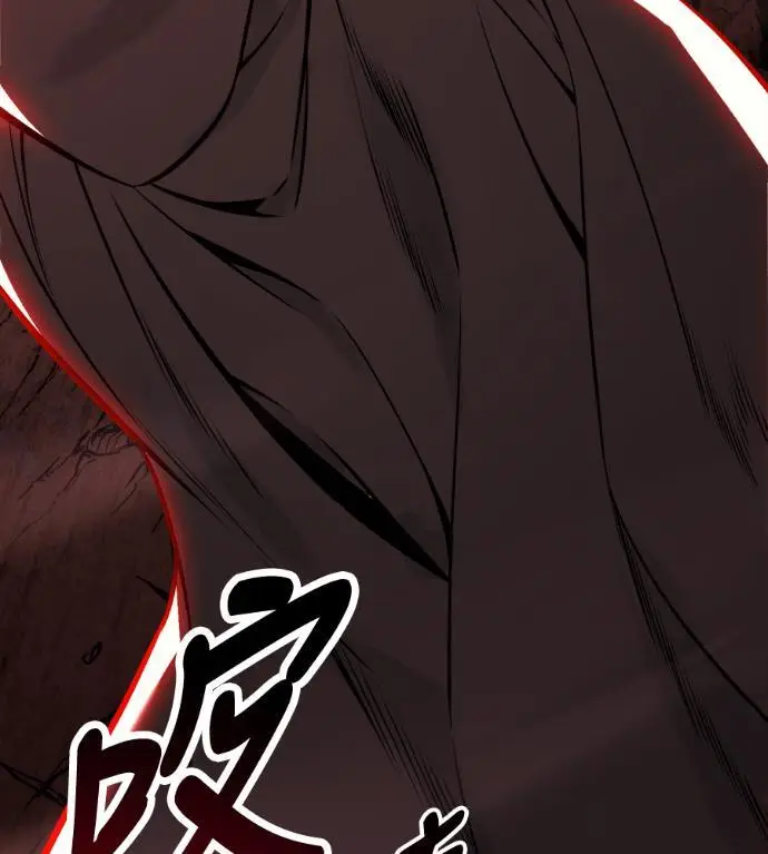 漫画《我杀了学院玩家》第109话 米勒安·伊丽莎白·艾拉斯(2)第343张图