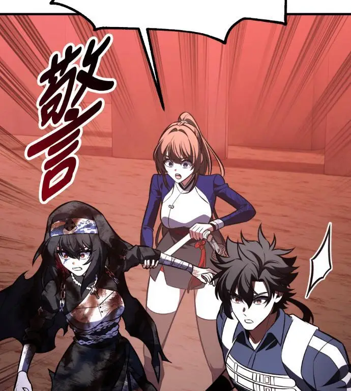漫画《我杀了学院玩家》第109话 米勒安·伊丽莎白·艾拉斯(2)第345张图