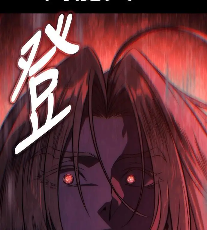 漫画《我杀了学院玩家》第109话 米勒安·伊丽莎白·艾拉斯(2)第354张图