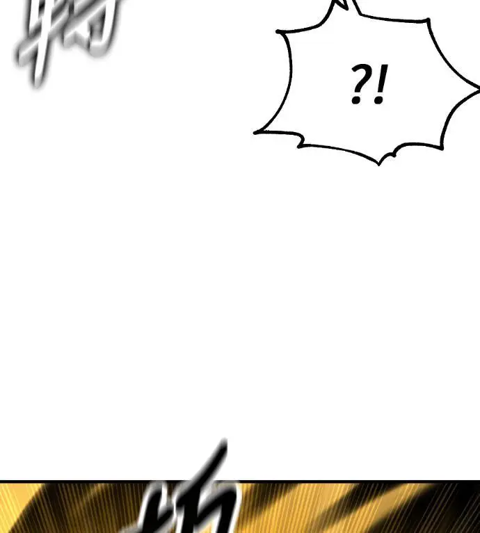 漫画《我杀了学院玩家》第109话 米勒安·伊丽莎白·艾拉斯(2)第37张图