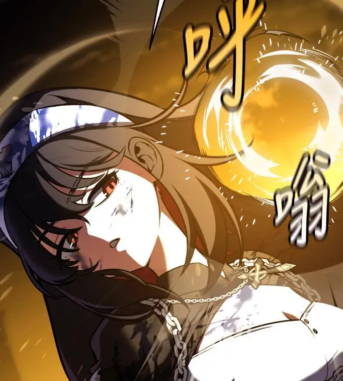 漫画《我杀了学院玩家》第109话 米勒安·伊丽莎白·艾拉斯(2)第45张图