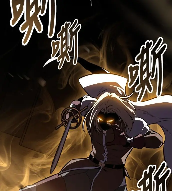 漫画《我杀了学院玩家》第109话 米勒安·伊丽莎白·艾拉斯(2)第48张图