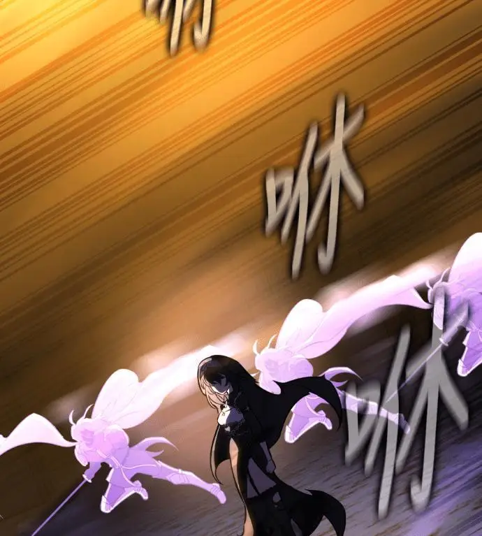 漫画《我杀了学院玩家》第109话 米勒安·伊丽莎白·艾拉斯(2)第54张图