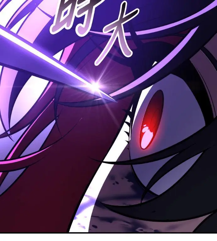漫画《我杀了学院玩家》第109话 米勒安·伊丽莎白·艾拉斯(2)第66张图