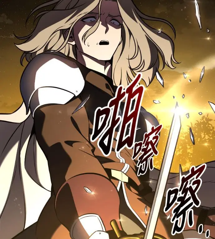 漫画《我杀了学院玩家》第109话 米勒安·伊丽莎白·艾拉斯(2)第76张图