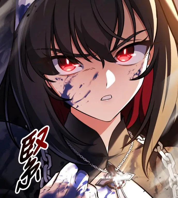 漫画《我杀了学院玩家》第109话 米勒安·伊丽莎白·艾拉斯(2)第8张图