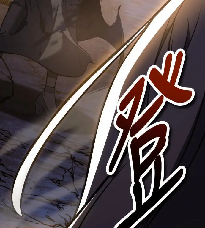 漫画《我杀了学院玩家》第109话 米勒安·伊丽莎白·艾拉斯(2)第83张图