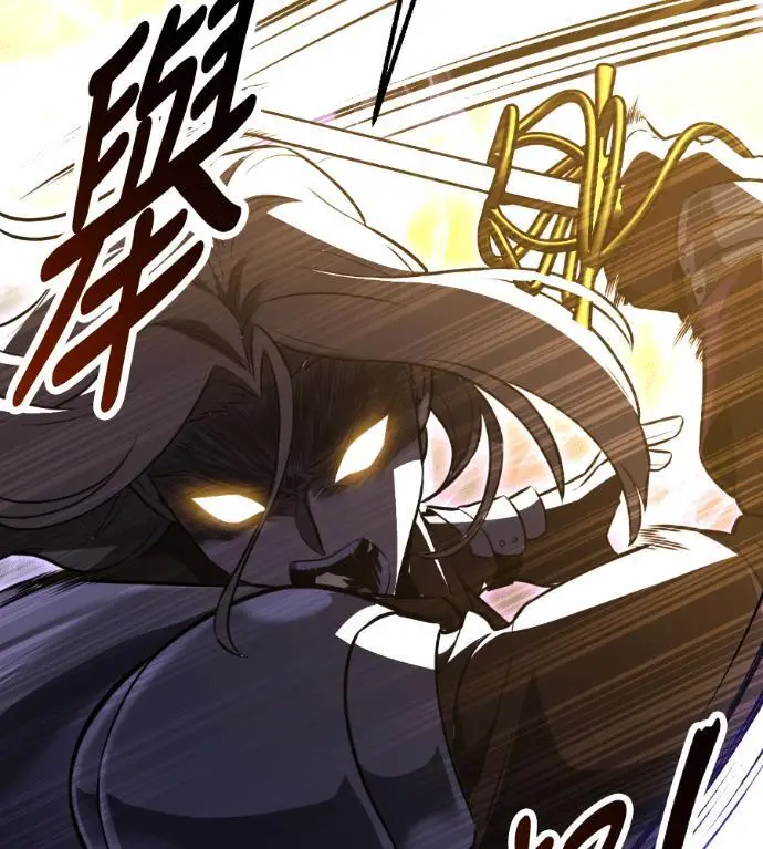 漫画《我杀了学院玩家》第109话 米勒安·伊丽莎白·艾拉斯(2)第86张图