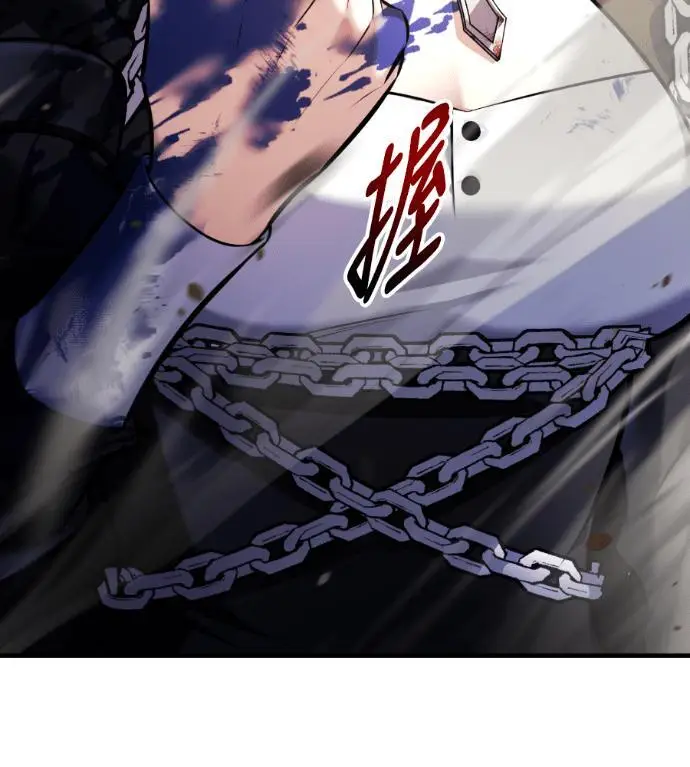 漫画《我杀了学院玩家》第109话 米勒安·伊丽莎白·艾拉斯(2)第9张图