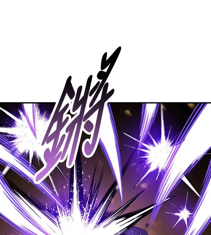 漫画《我杀了学院玩家》第109话 米勒安·伊丽莎白·艾拉斯(2)第94张图