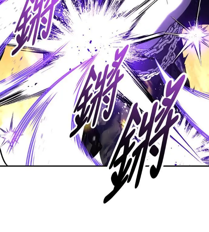漫画《我杀了学院玩家》第109话 米勒安·伊丽莎白·艾拉斯(2)第96张图