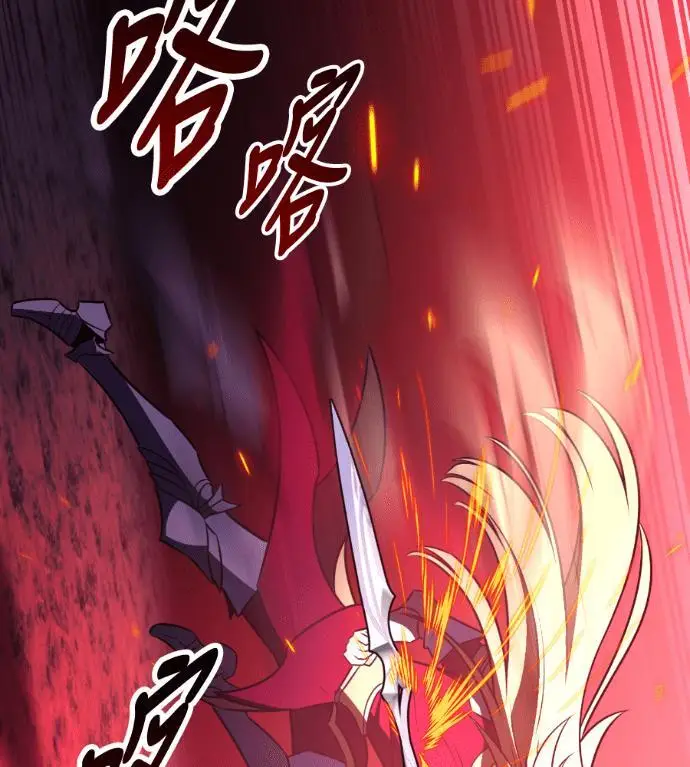 漫画《我杀了学院玩家》第110话 米勒安·伊丽莎白·艾拉斯(3)第103张图