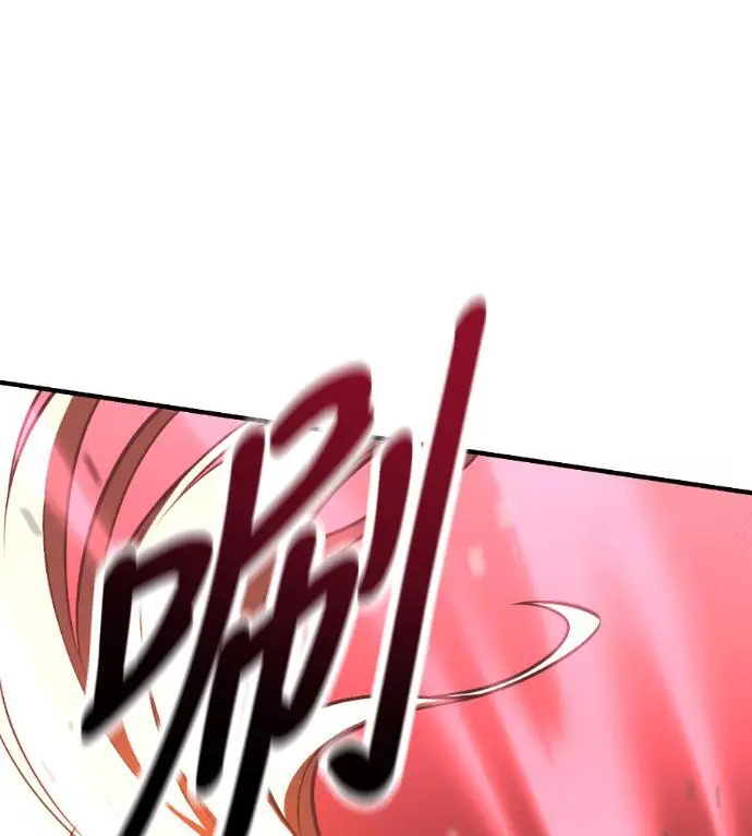 漫画《我杀了学院玩家》第110话 米勒安·伊丽莎白·艾拉斯(3)第109张图