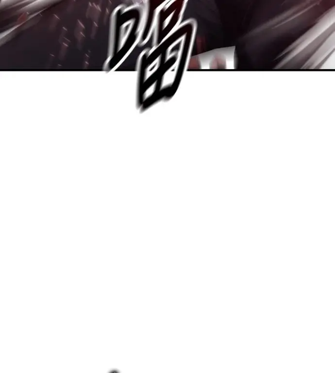 漫画《我杀了学院玩家》第110话 米勒安·伊丽莎白·艾拉斯(3)第126张图